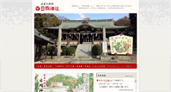 Desktop Screenshot of hiokajinja.or.jp